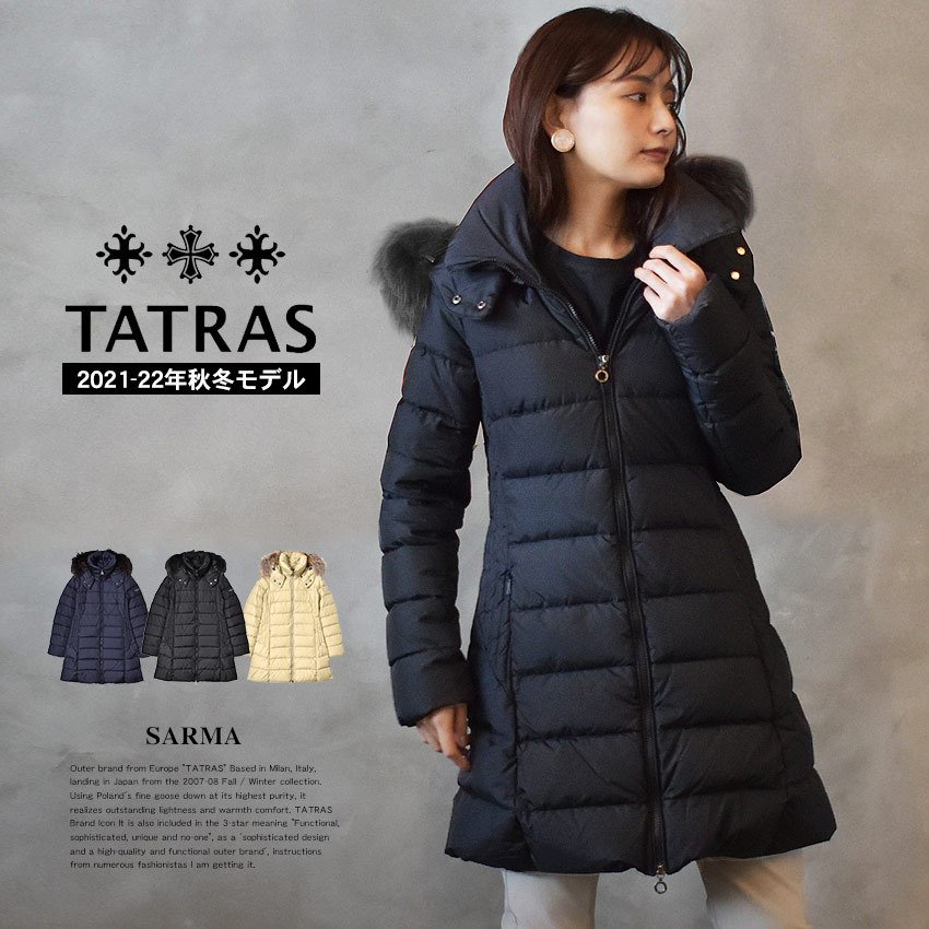 【美品】TATRAS タトラス ダウンコート ダウンジャケット レディース S